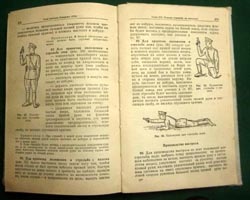 Soviet Russian Small Arms Manual 1985