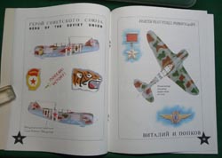 Fighting Lavochkin - Eagles of the East No.1 - Softcover