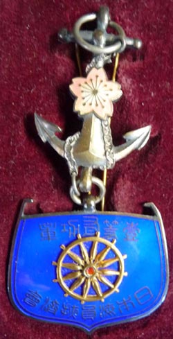 Cased 1st Class Merit Medal Japanese Seafarer Relief Association