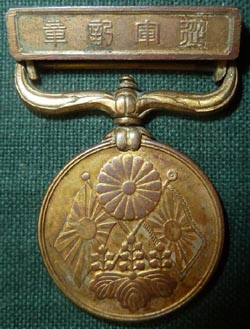Japan Russo-Japanese War Campaign Medal