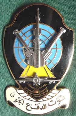 Egyptian Army Air Defense Forces Large Hat/Pocket Badge