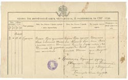 Russian Revolution Red Bolshevik Documents - Release from Gulag