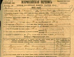 Russian Revolution Red Bolshevik Documents - Release from Gulag
