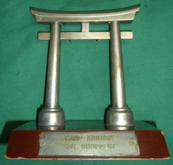 US Army Camp Kokura Japan, Ryukyus Command - 1953 Golf Trophy