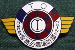 Original AVG Burma Road Club Large Hat Badge Original AVG Burma Road Club Large Hat Badge
